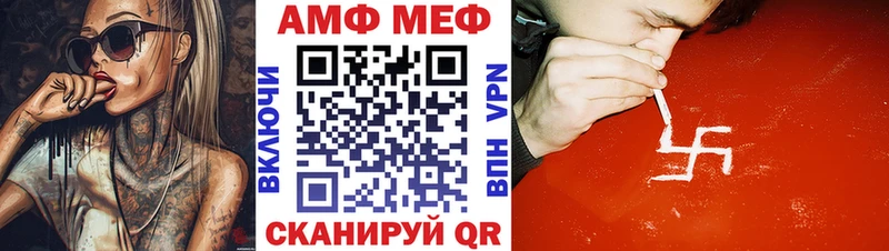 Amphetamine 97% Кореновск
