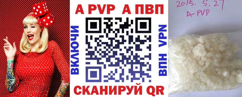 цена наркотик  гидра как зайти  APVP мука  Кореновск 