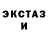 Метадон кристалл Genese Benjamin
