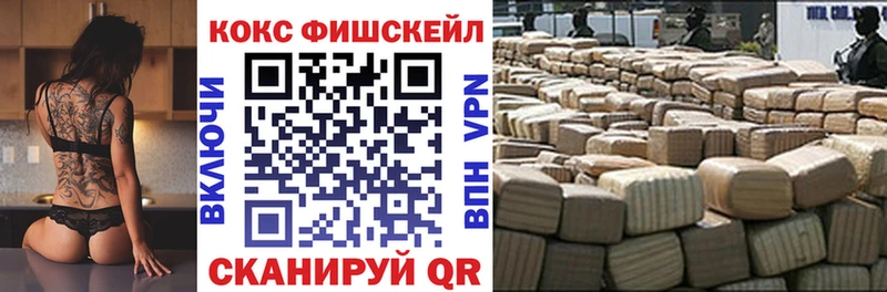 КОКАИН Боливия Кореновск