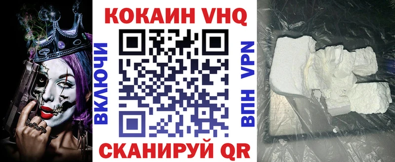 COCAIN Эквадор  гидра как зайти  Кореновск 