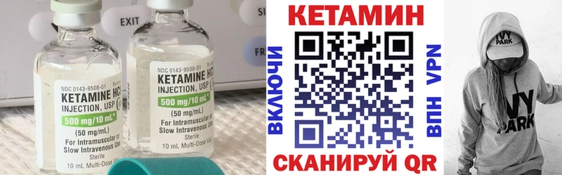 продажа наркотиков  Кореновск  КЕТАМИН VHQ 
