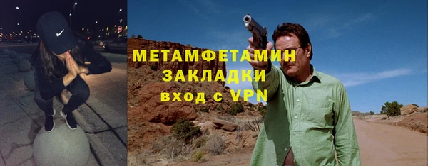 дистиллят марихуана Белокуриха