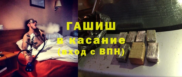стафф Белоозёрский