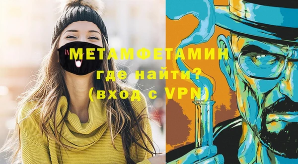 стафф Белоозёрский