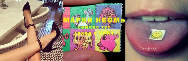 стафф Белоозёрский