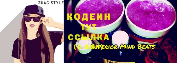 стафф Белоозёрский