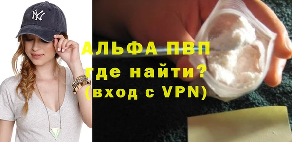 стафф Белоозёрский