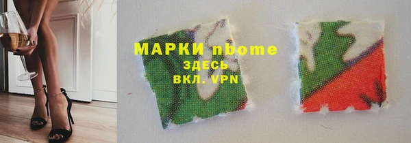 мефедрон VHQ Беломорск