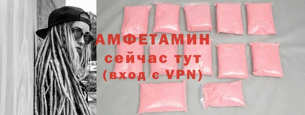 стафф Белоозёрский