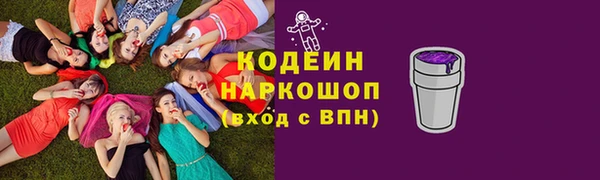 дистиллят марихуана Белокуриха