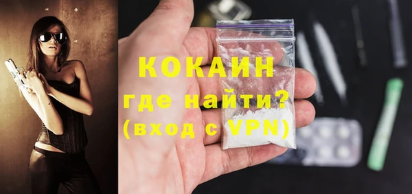 дистиллят марихуана Белокуриха