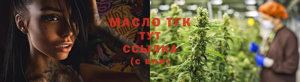 стафф Белоозёрский