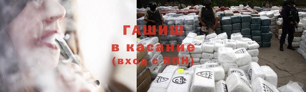 мефедрон VHQ Беломорск