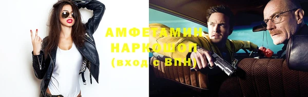 дистиллят марихуана Белокуриха
