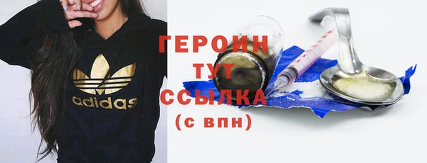 мефедрон VHQ Беломорск