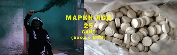 мефедрон VHQ Беломорск