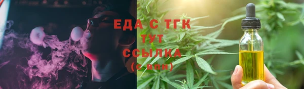 дистиллят марихуана Белокуриха