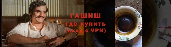 дистиллят марихуана Белокуриха