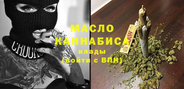 дистиллят марихуана Белокуриха