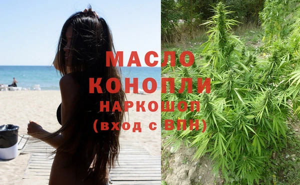 мефедрон VHQ Беломорск