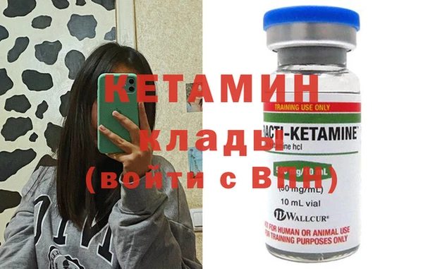 дистиллят марихуана Белокуриха
