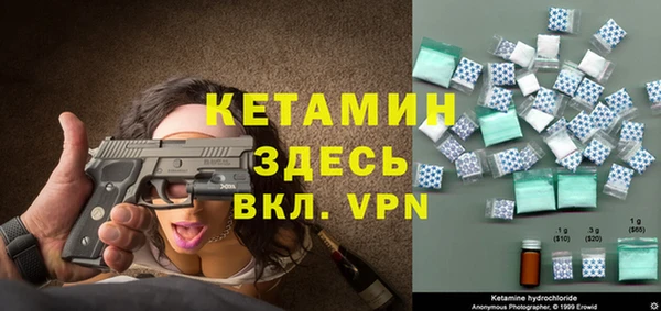 стафф Белоозёрский