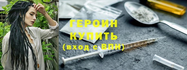 мефедрон VHQ Беломорск