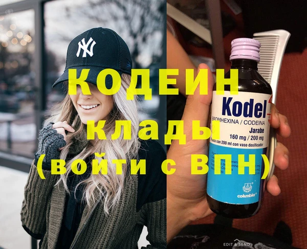 мефедрон VHQ Беломорск