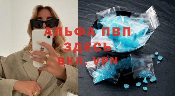 мефедрон VHQ Беломорск