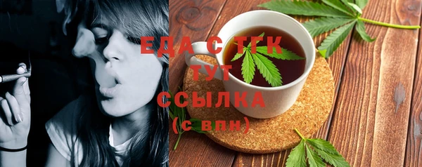стафф Белоозёрский