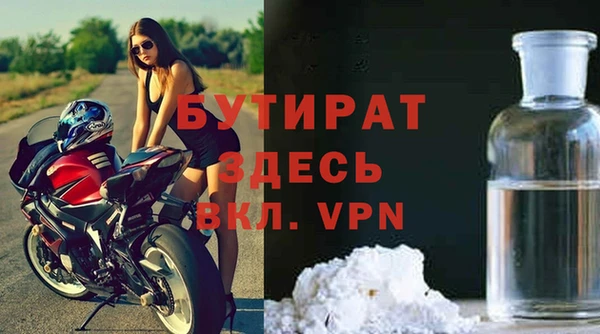 стафф Белоозёрский
