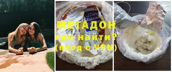 мефедрон VHQ Беломорск