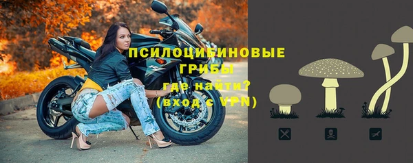 мефедрон VHQ Беломорск