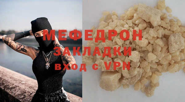стаф Богородицк