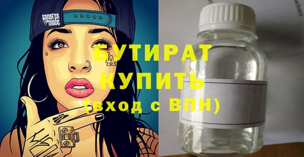 дистиллят марихуана Белокуриха