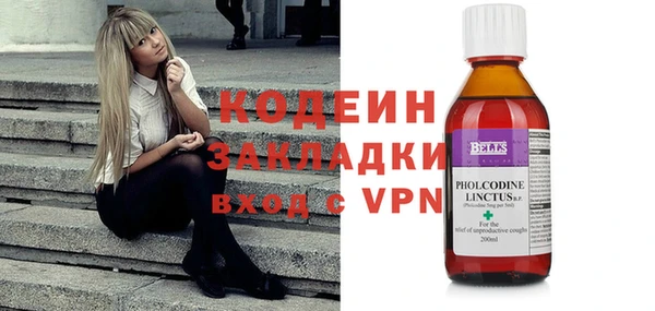 стафф Белоозёрский