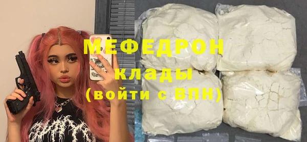 стафф Белоозёрский