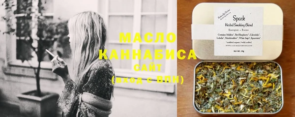стафф Белоозёрский