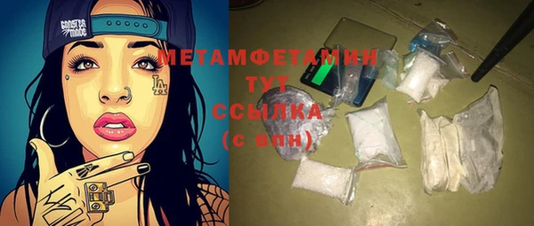 мефедрон VHQ Беломорск
