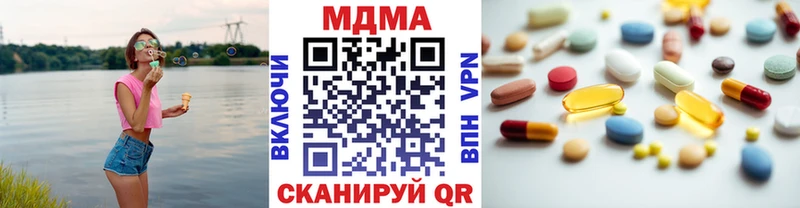 МДМА crystal  Кореновск 