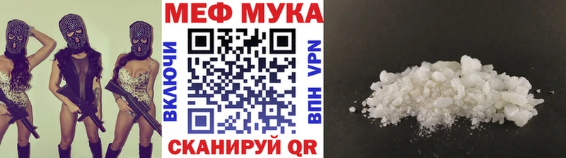 МЯУ-МЯУ 4 MMC продажа наркотиков Кореновск