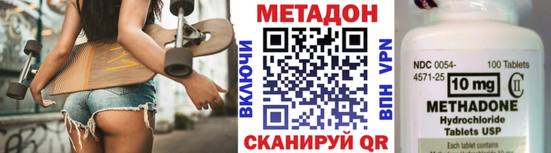 купить наркотик  Кореновск  МЕТАДОН мёд 