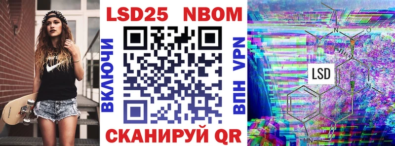 Марки NBOMe 1500мкг  МЕГА как зайти  Кореновск 